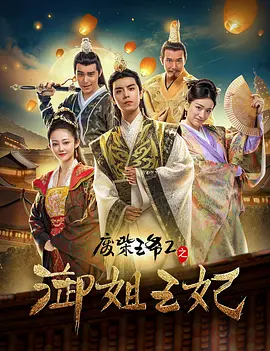 微星软件